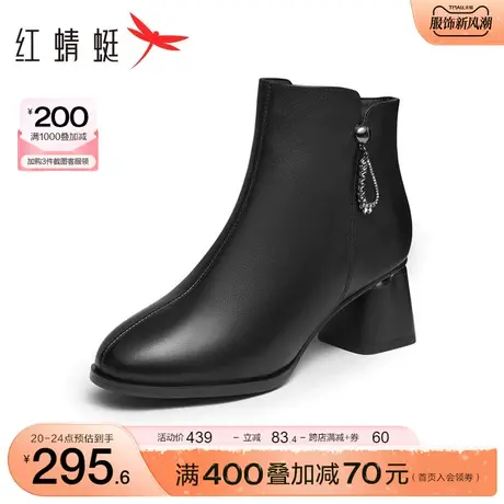 红蜻蜓粗跟时装靴2023冬季新款女鞋通勤真皮短靴百搭气质妈妈棉靴商品大图