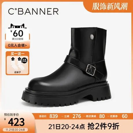 千百度短筒时装靴冬季新款厚底增高时尚洋气短靴女鞋商品大图