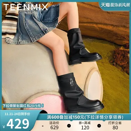 天美意厚底加绒鲨鱼裤管靴长筒靴子女堆堆靴短靴子冬新款NDX46DZ3图片