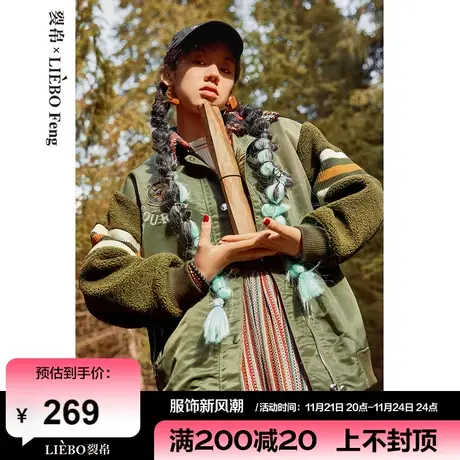 裂帛LIEBOFeng设计师品牌chic刺绣学院风棒球服军绿色中长款棉服商品大图