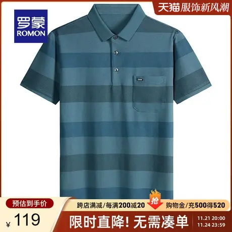 罗蒙男士条纹翻领短袖T恤衫2024夏季薄款商务休闲修身打底Polo衫商品大图