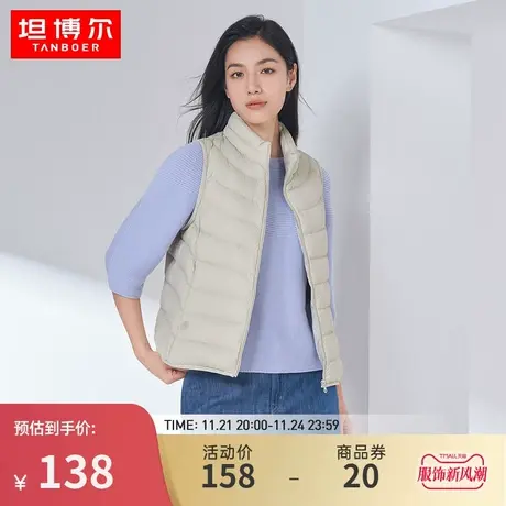 坦博尔新款轻薄羽绒马甲女短款时尚渐变立领保暖秋冬外套TB330008图片