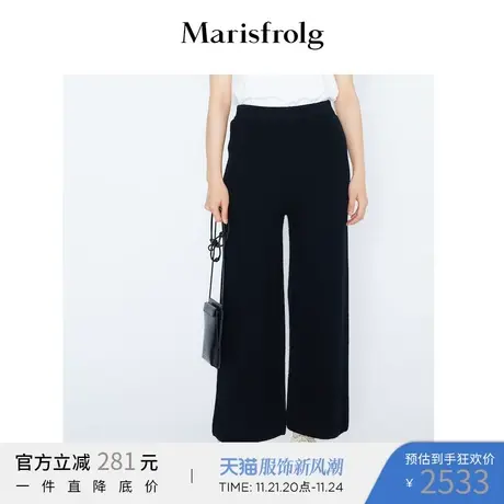 玛丝菲尔休闲裤21年冬季新黑色直筒加厚羊毛长裤女商品大图