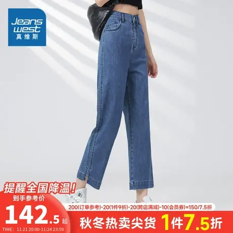 JW真维斯女装 2023夏季新款 混纺斜纹牛仔商品大图