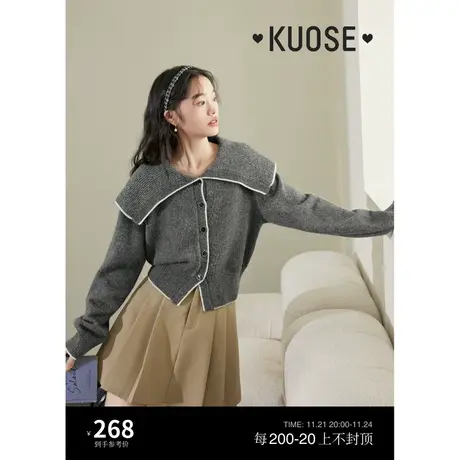 阔色灰色海军领毛衣女2023新款秋冬季开叉收腰针织衫短款外套商品大图