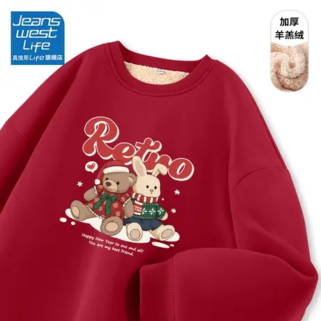 真维斯LIFE圣诞加绒卫衣女2023新款爆款小个子羊羔绒厚外套秋冬女商品大图