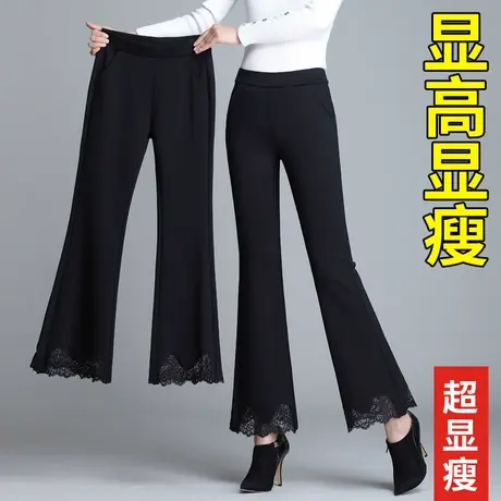 喇叭裤女春秋2025新款蕾丝开叉微喇裤子九分宽松显瘦阔腿休闲女裤图片