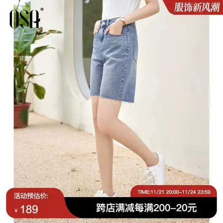 OSA欧莎高腰凉感牛仔短裤女夏季薄款五分裤宽松显瘦直筒毛边裤子商品大图