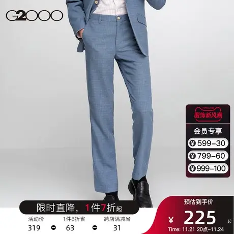 G2000男装 商场同款 春夏新款商务休闲格子裤透气职业西裤长裤男图片