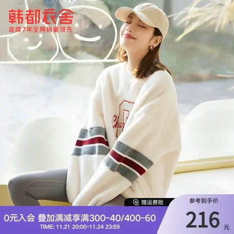 韩都衣舍韩版女装秋装新款宽松撞色套头上衣休闲卫衣DX0016商品大图