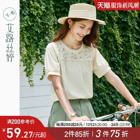 艾路丝婷绣花复古雪纺衫女短袖2024年夏季新款花边圆领泡泡袖上衣图片