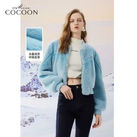 MISSCOCOON老钱风长袖外套2023冬装新款女宽松流苏罗纹包边皮草商品大图