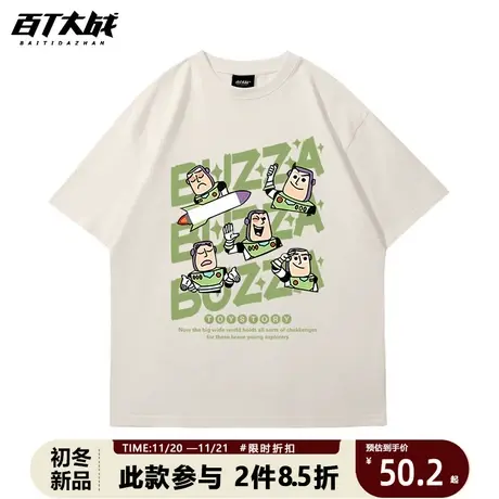 美式卡通巴斯光年设计感短袖t恤男潮牌纯棉大码宽松休闲体恤商品大图