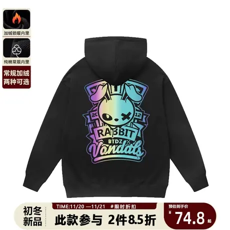 2023秋季新款圆领卫衣男女宽松百搭国潮嘻哈炸街炫彩兔子纯棉上衣商品大图