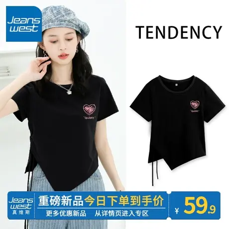 ZR真维斯不规则短袖t恤女夏2023新款高级休闲黑色设计感小众上衣商品大图