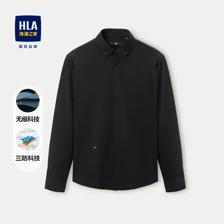 【五防科技】HLA/海澜之家无痕长袖休闲衬衫2023秋季免烫黑衬衣男图片