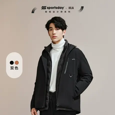 HLA/海澜之家sportsday户外生活夹克23秋季连帽马术运动外套男图片