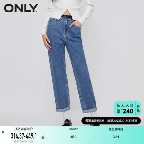 ONLY奥莱潮流休闲高腰九分哈伦裤牛仔裤女商品大图