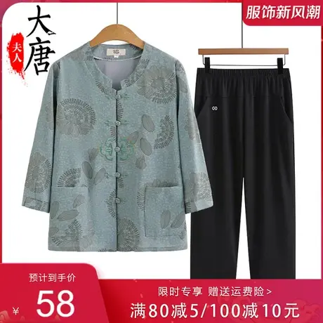 老年人夏装衬衫女奶奶七分袖开衫妈妈夏季上衣口袋70岁80老人衣服图片