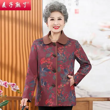 妈妈秋季外套2023新款洋气阔太太上衣服冬中老年人女装奶奶60岁50商品大图