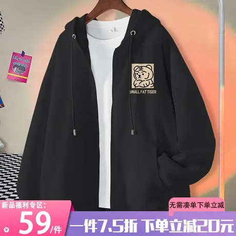 连帽卫衣外套女春秋薄款2023新款秋季上衣黑色开衫小个子学生女装商品大图