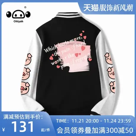 国潮牌棒球服女春秋季日系学院风外套宽松开衫设计感ins运动夹克图片