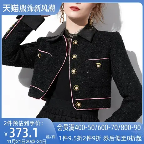 AUI黑色名媛气质小香风短款外套女2024秋冬新款赫本风高级感上衣图片