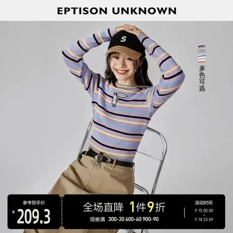 EPTISON毛衣女2023秋季新款条纹甜美高级休闲打底内搭针织上衣图片