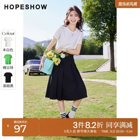 红袖outlets纯色肌理感T恤hopeshow2023春季新款女装圆领套头短袖商品大图