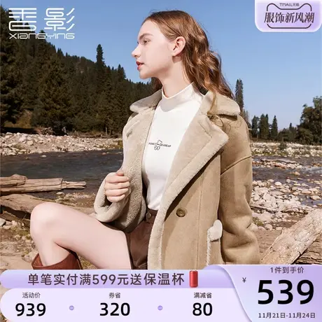 香影麂皮绒外套女短款2023年冬季新款加绒复古小个子皮毛一体夹克商品大图