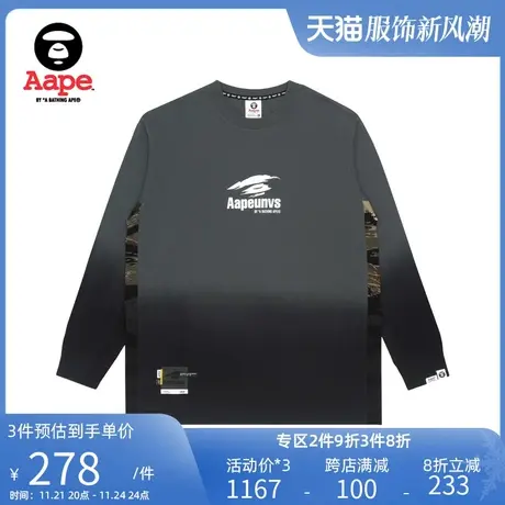 Aape旗舰店男装秋款猿人印花迷彩拼接渐变潮流长袖T恤0854XXI商品大图