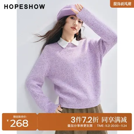 红袖outlets亮丝H型圆领套头毛衣hopeshow2023冬款香芋紫针织衫商品大图