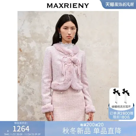 MAXRIENY精致复古感花纱拼接国风外套气质肌理感商品大图