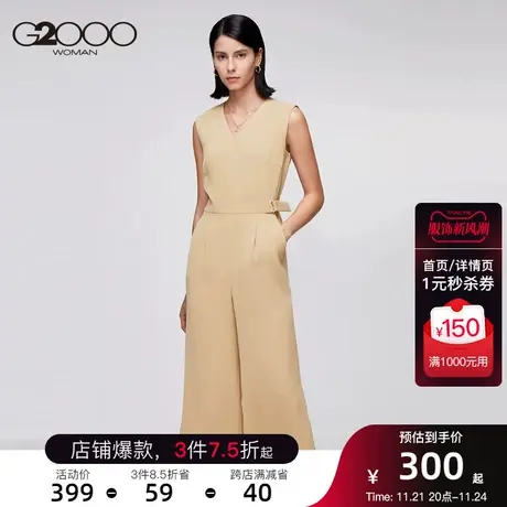 G2000商场同款女装休闲裤V领气质腰带款显瘦挺括垂感阔腿连体裤商品大图