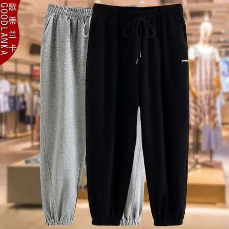 中年妈妈春秋长裤子加肥加大码运动裤宽松时尚松紧腰束脚休闲卫裤商品大图