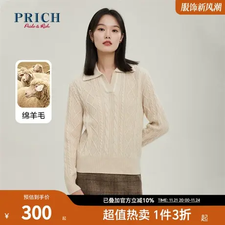 PRICH针织衫新品秋冬新款含绵羊毛微宽松polo翻领上衣女商品大图