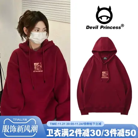 2024兔年新年款宽松酒红色帽衫卫衣女小众ins风百搭春秋薄款上衣图片