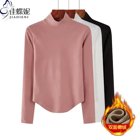 秋冬新款韩版半高领修身双面德绒燕尾摆纯色长袖体恤上衣内搭女暖图片