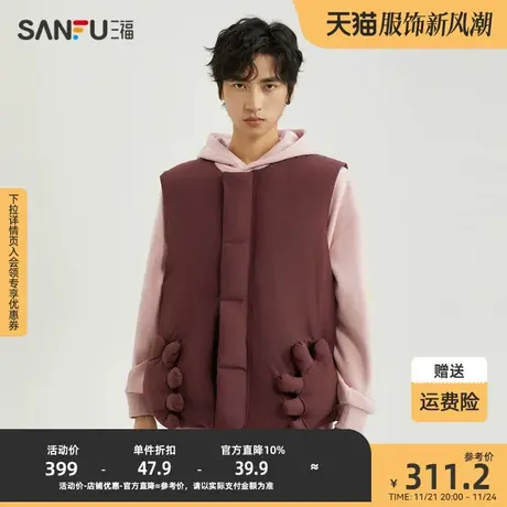 三福2023冬男士街潮趣味手掌马甲 宽松和尚领短款外套男478017图片