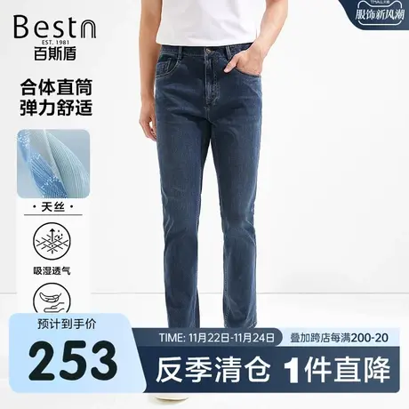 [莱卡天丝]百斯盾男装牛仔裤2025春夏款时尚有型弹力中直筒男裤商品大图