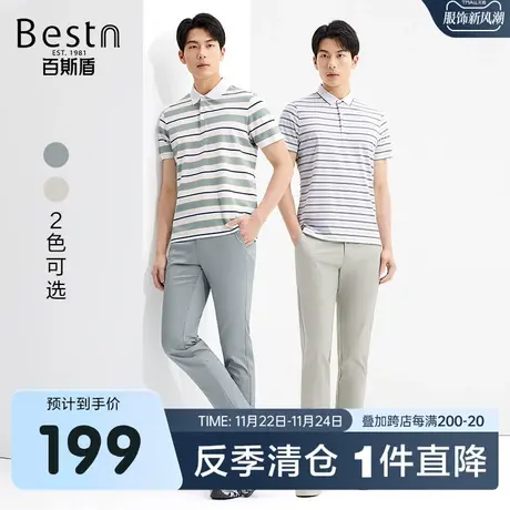 【天丝】百斯盾男装休闲裤2023春装夏款年轻简约商务修身直筒裤商品大图