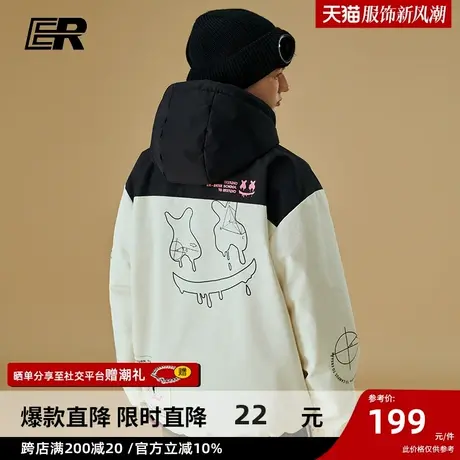 【朱志鑫同款】ER几何数学印花拼接撞色连帽外套情侣外套夹克商品大图