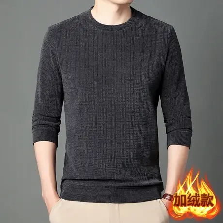 新款男装雪尼尔毛衣秋冬加绒加厚卫衣中年圆领打底衫上衣商务休闲商品大图