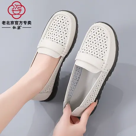 老北京布鞋女真皮单鞋夏季透气镂空妈妈豆豆鞋软皮软底乐福鞋时尚商品大图
