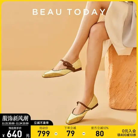 BeauToday玛丽珍女鞋BT法式蛇皮玛丽珍鞋女BT春季巫婆鞋浅口单鞋商品大图