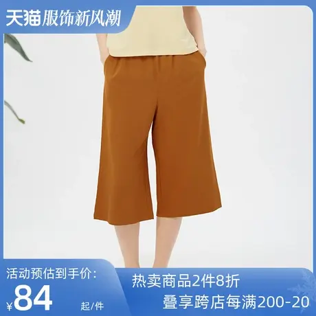 铜牛bless棉氨细纹布七分女休闲居家下装 2023夏休闲七分裤VK221商品大图
