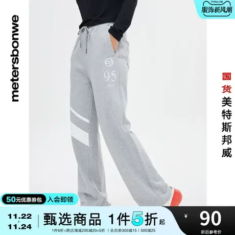 国货美特斯邦威休闲裤女春夏时尚绣花宽松纯棉收口针织长裤商品大图
