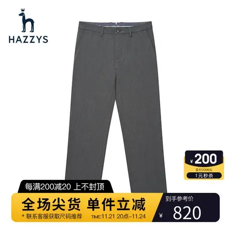 Hazzys哈吉斯秋冬新款男装直筒裤子男纯色休闲宽松微弹潮流长裤男商品大图