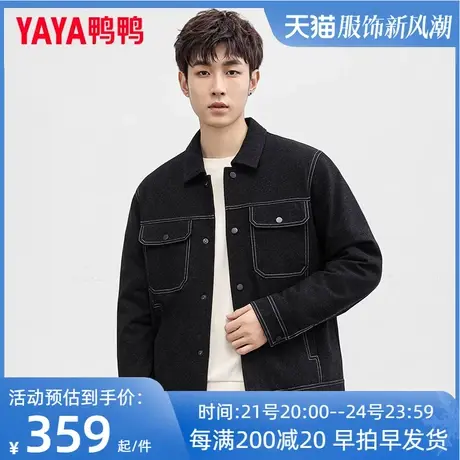鸭鸭男士羽绒服2023冬季新款短款无帽立领休闲时尚保暖外套QZ图片