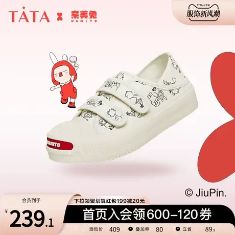 Tata他她奈美兔联名开口笑时尚板鞋女潮流单鞋2023夏新款GDC01CM3商品大图